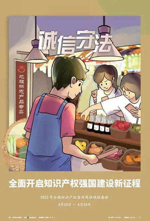 保護(hù)知識產(chǎn)權(quán)就是保護(hù)創(chuàng)新——淄博中院護(hù)航成果轉(zhuǎn)讓之路