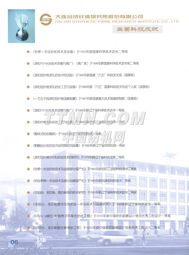 TTMN 成果轉(zhuǎn)讓 開啟技術(shù)商業(yè)化的新篇章