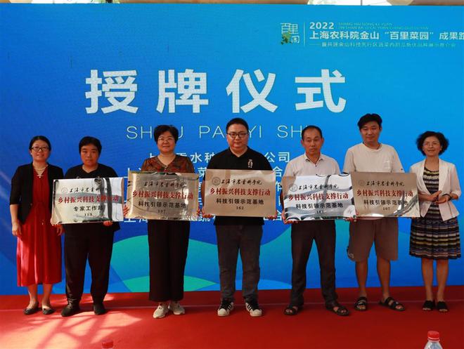 上海農(nóng)科新成果實(shí)現(xiàn)轉(zhuǎn)讓，4個(gè)新品種合同金額達(dá)448萬元